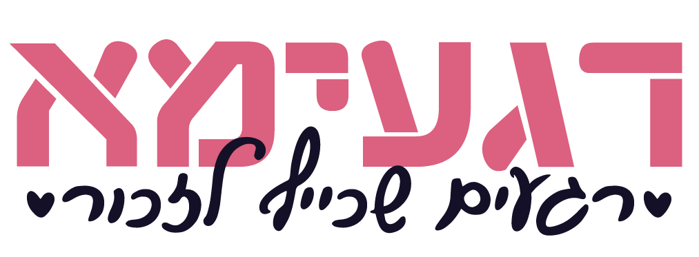 לוגו רגעימא